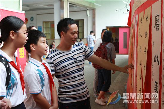 福建福鼎：勤以修身  廉以养德（图2）.jpg