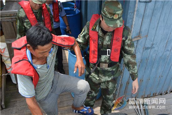 边防官兵帮助渔民撤离海上养殖点.jpg