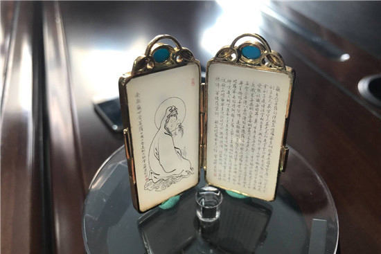 【喜迎十九大&bull;文脉颂中华】致敬非凡匠心 传承非遗之美