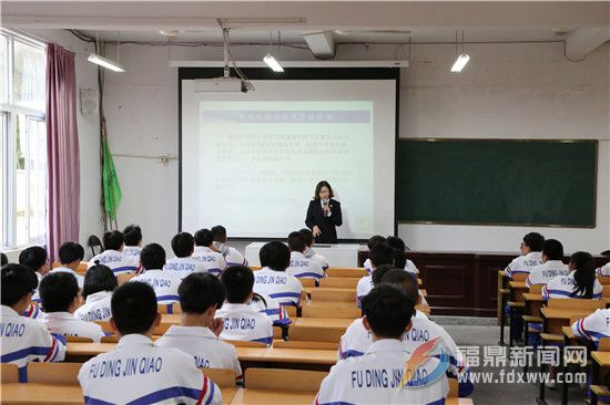 2017.11.6福鼎法院到福鼎市中小学生法制教育基地开展“对校园欺凌说不”法制讲座.jpg