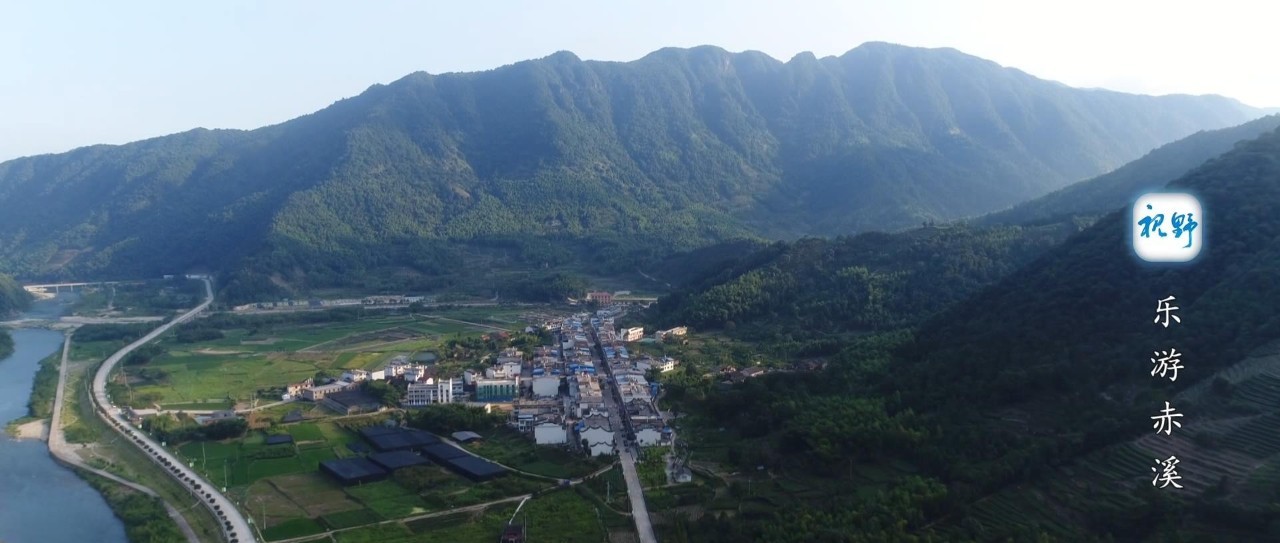 【视野】乐游赤溪