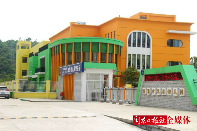 双岳幼儿园看图王_看图王