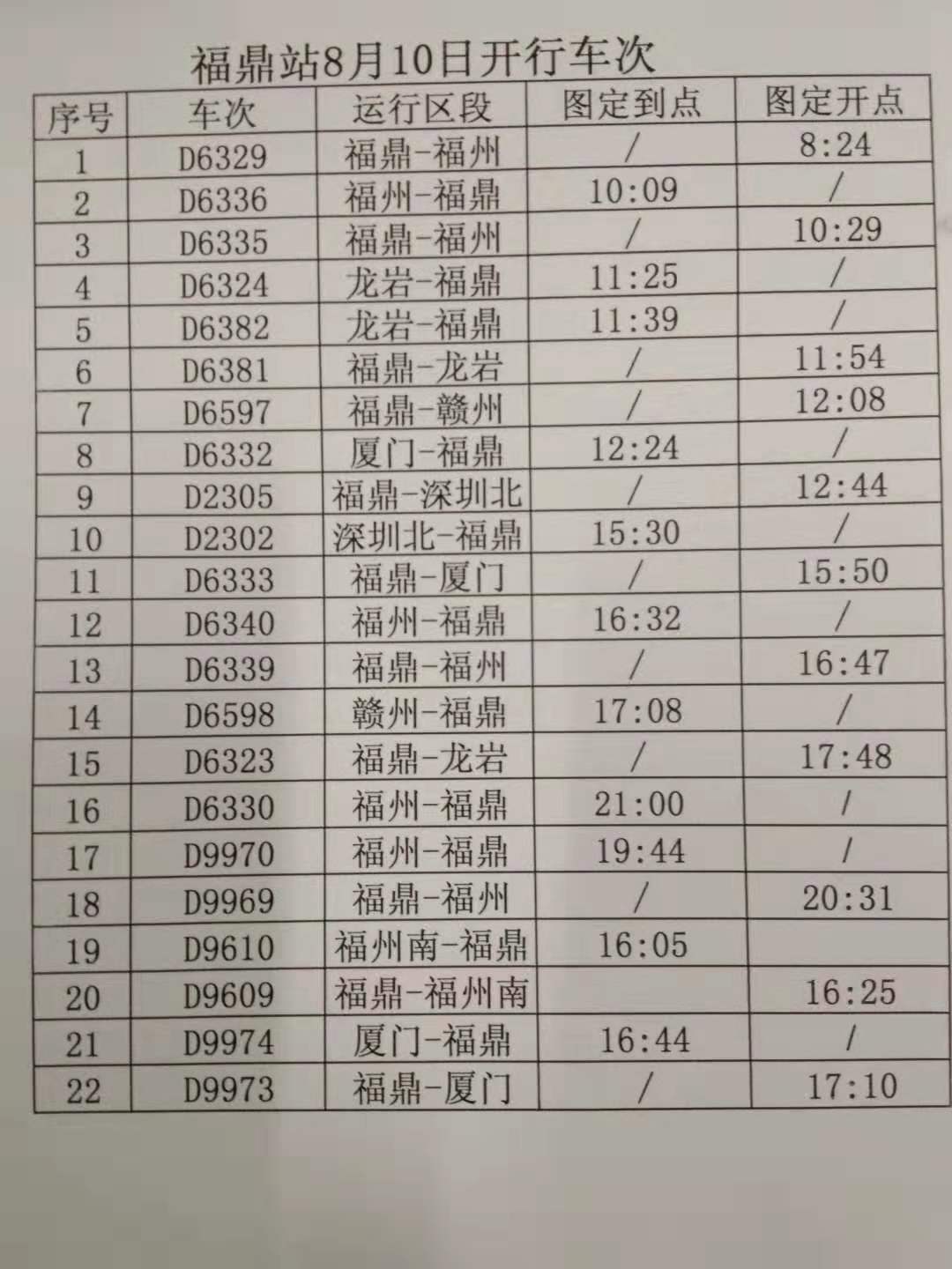 微信图片_20190810101429.jpg