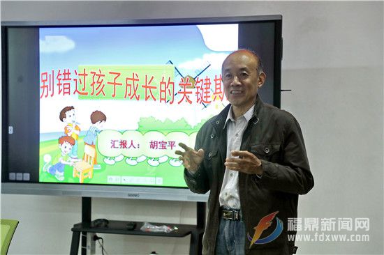 点头镇家庭教育讲座系列二 (14).jpg