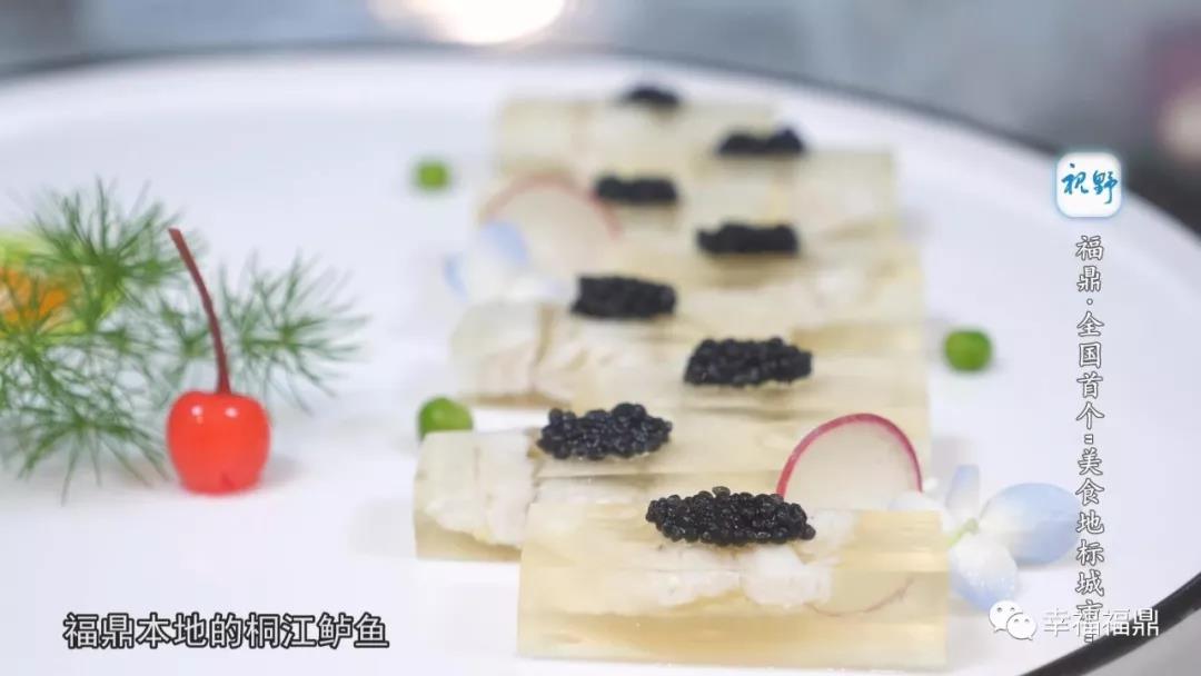 【视野】今后来福鼎，必须开启“逛吃逛吃”模式