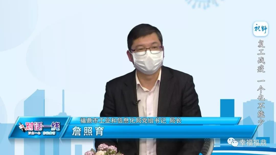 【视野】特别节目“对话一线” 复工战役 一个也不能少