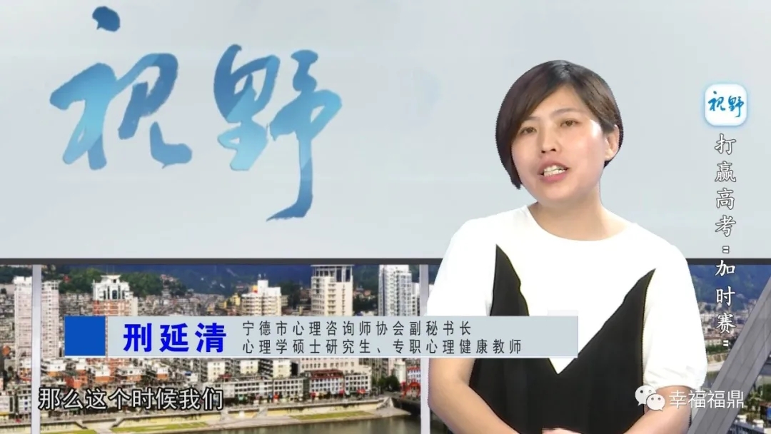 【视野】打赢高考“加时赛”