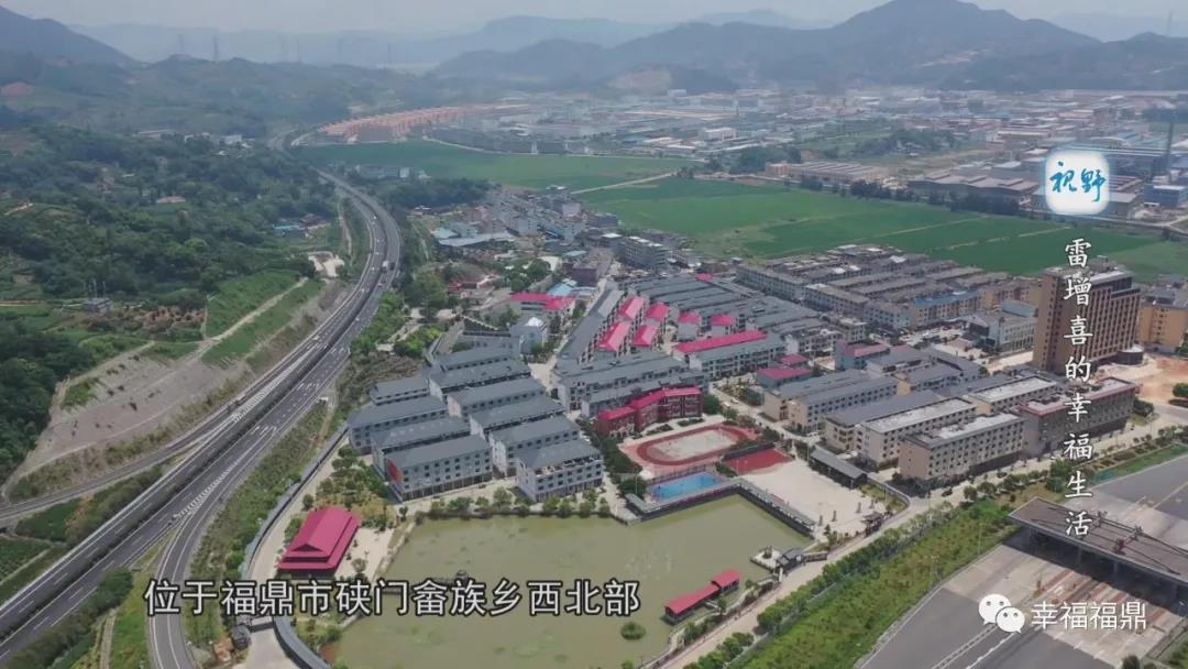 【视野】雷增喜的幸福生活