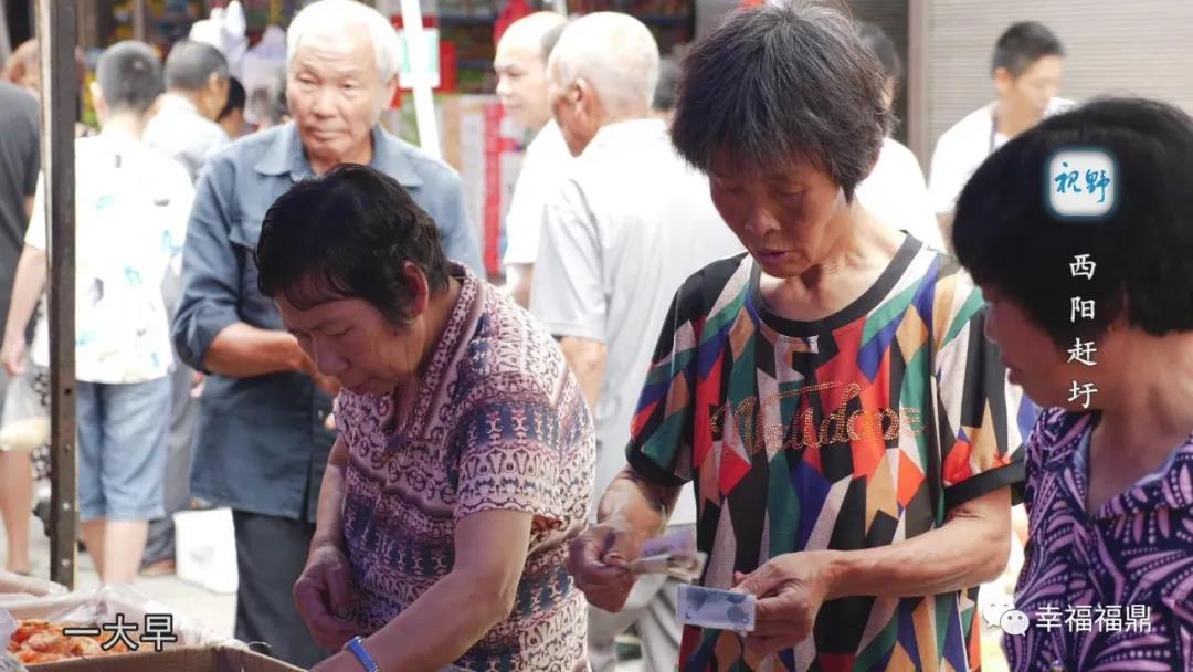 【视野】西阳赶圩