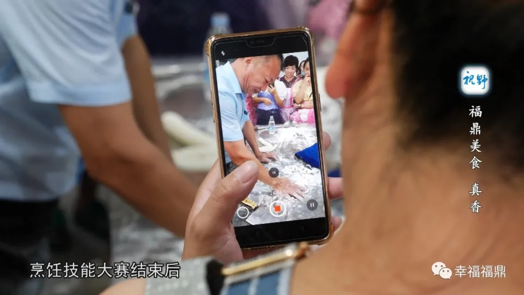 【视野】福鼎美食  真香