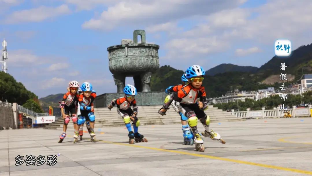 【视野】这个暑假，你在哪儿？