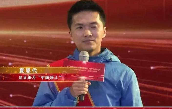 【视野】火海救邻