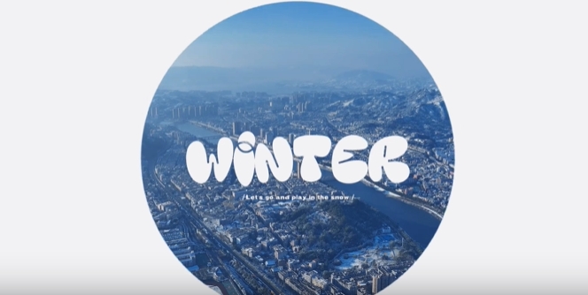 是该跟这场雪好好告个别了，谢谢你为福鼎带来的别样美景，我们还会再见的！