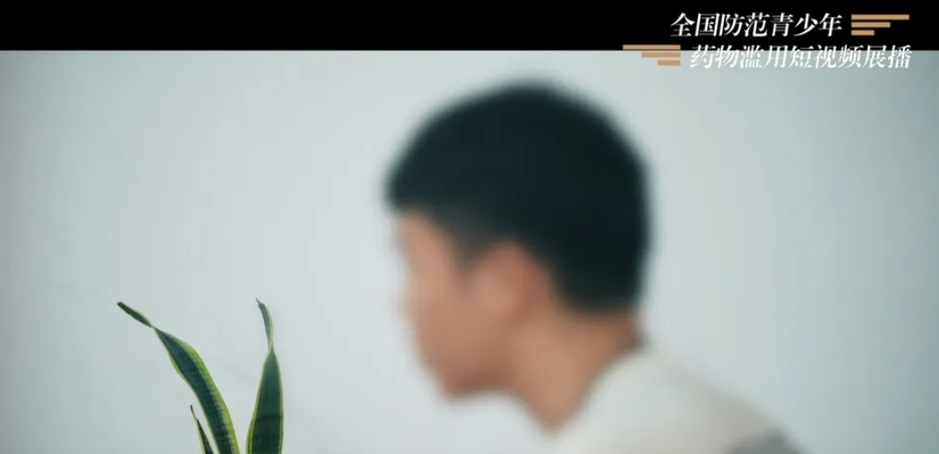 《起底“烟粉”（依托咪酯）》