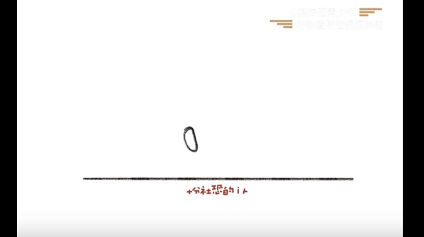 《小白与小黑》