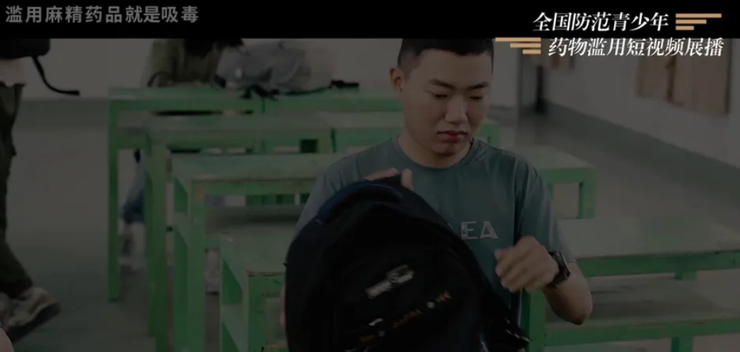 《天使与恶魔--麻精药品的双刃剑》