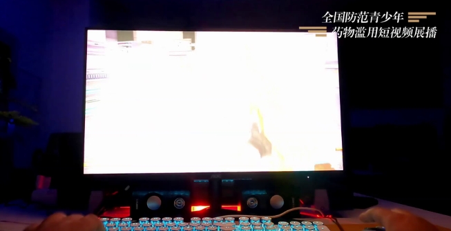 《争做禁毒小勇士》