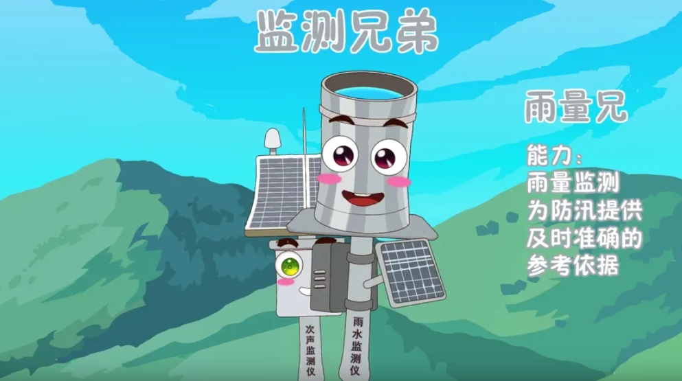  防汛之城市内涝防御篇