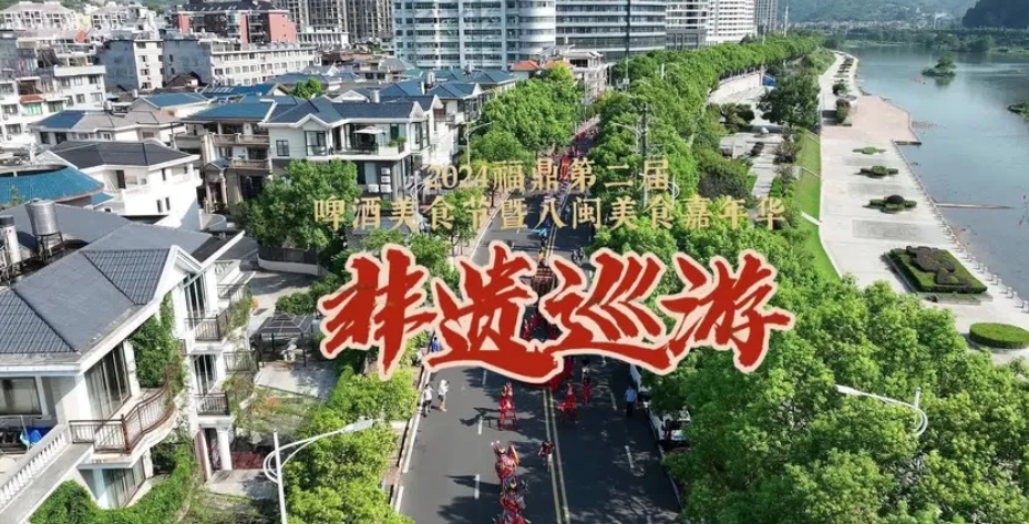 非遗巡游开始啦！各项非遗轮番上演，精彩纷呈。