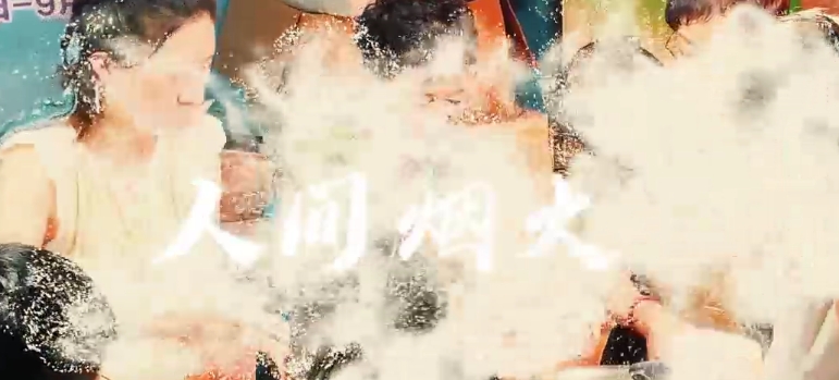 畅享啤酒盛宴，邂逅人间烟火