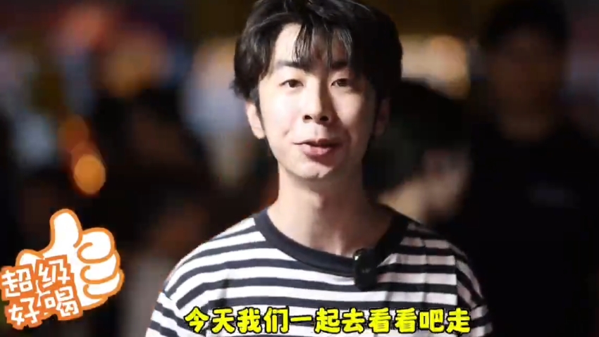 主播带你品美食:福鼎地道夏日饮