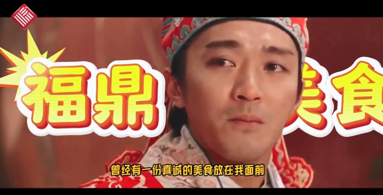 在福鼎这座充满魅力的小城里，拥有着 300 多种美食，美食故事就像一部活色生香的电影，每天都在上演...