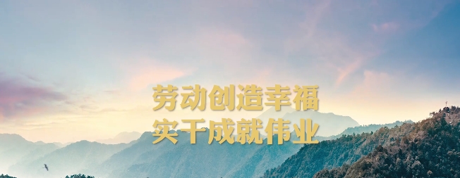 “感人瞬间”微视频——《工匠精神》