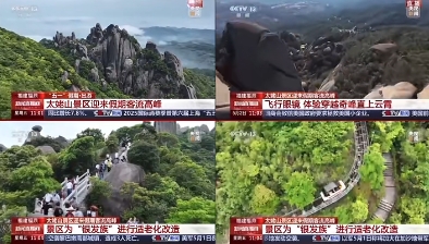 福鼎又在央视多平台露面，网友：就冲这，想去福鼎旅游