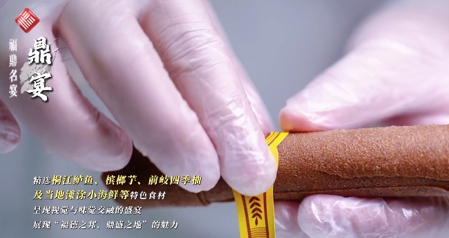 “福德之邦、鼎盛之地”，鼎宴（福鼎六大名宴之一），今日在福鼎市环湾大酒店展示