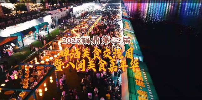 今晚开幕！桐江溪畔热闹非凡，你来了吗？