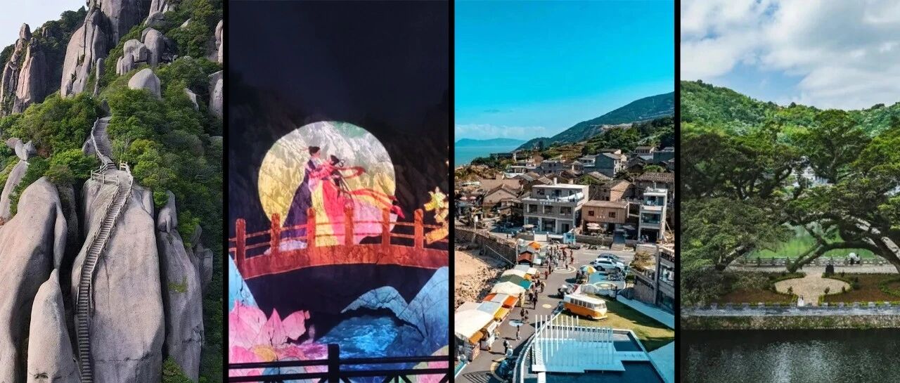 福鼎，一座为浪漫而生的城市！这些打卡地，你去过几个？