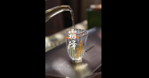 昨日犹盛夏，一夜秋风起，转眼便到了秋天的最后一个节气——霜降