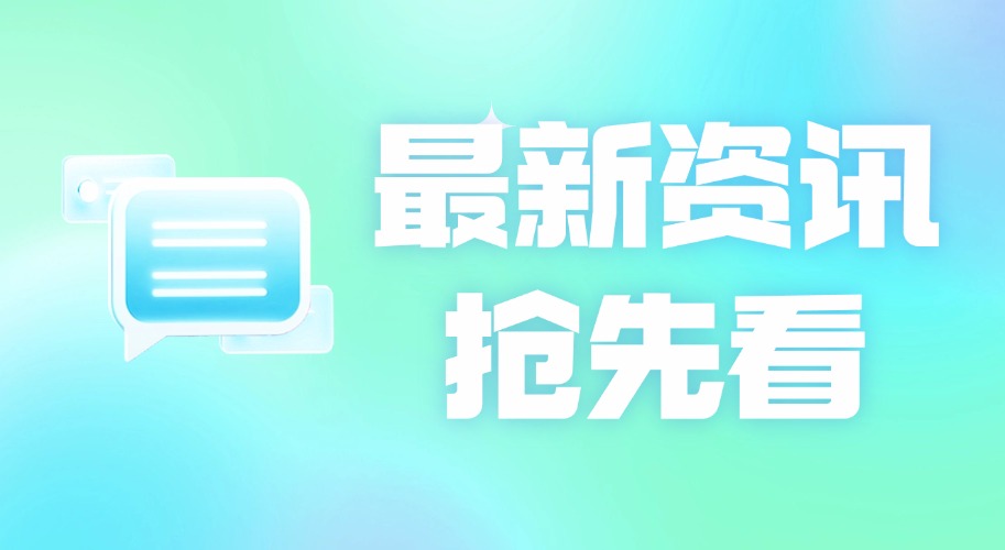 福鼎茂华高级中学教师在市高中优质课评选中喜获佳绩