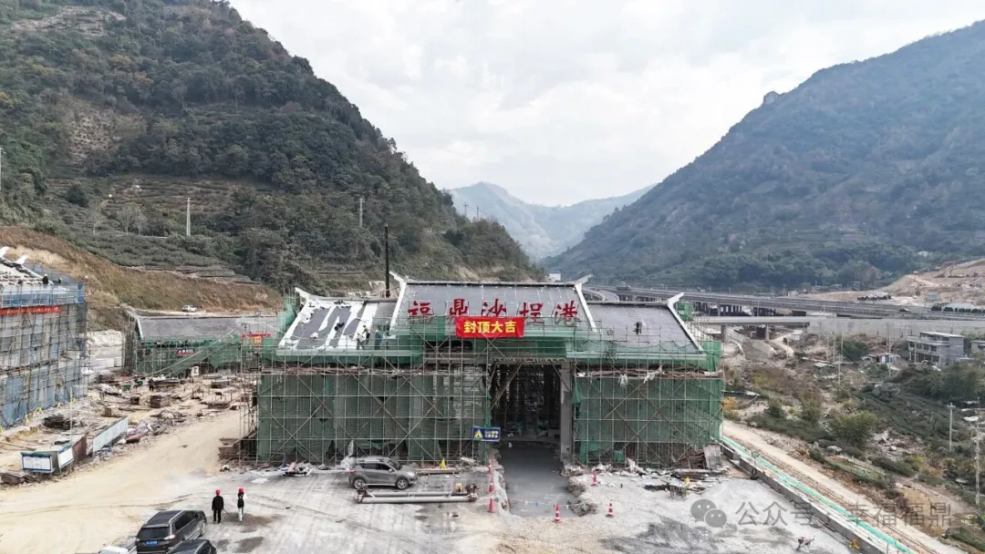 福鼎这项省重点项目迎新进展→