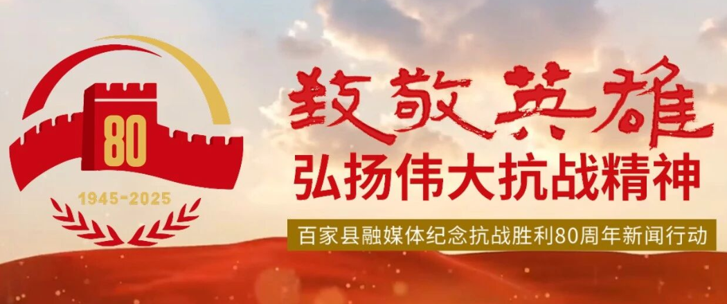 福建福鼎·叶克守：血战，从闽东到沙家浜