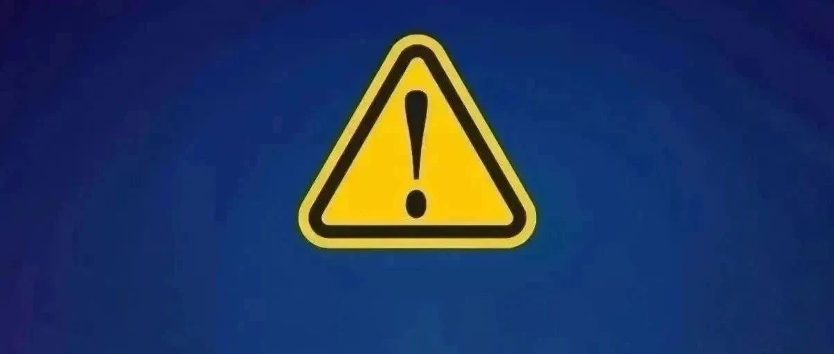 注意‼️全市范围内禁止‼️