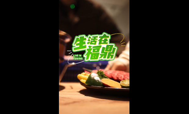 屏幕前的你，还不赶紧约上你的烤肉搭子？一起来吃肉！