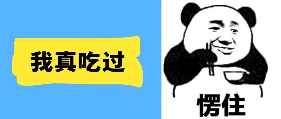 突击检查福鼎外卖网红店！后厨曝光→