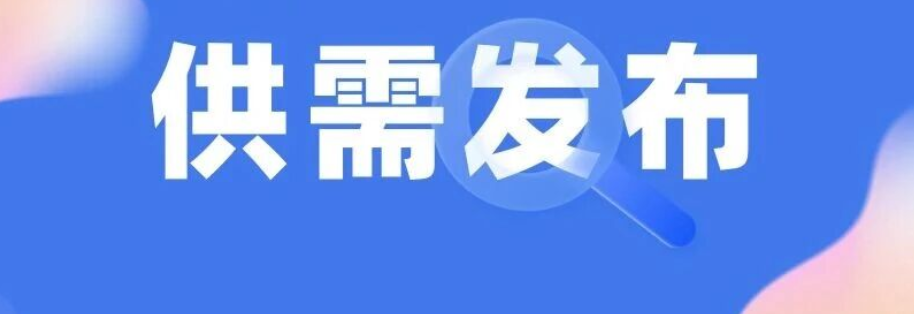 供需发布    福鼎市店下镇硋窑村烟墩岗村集体茶园采摘使用权出租