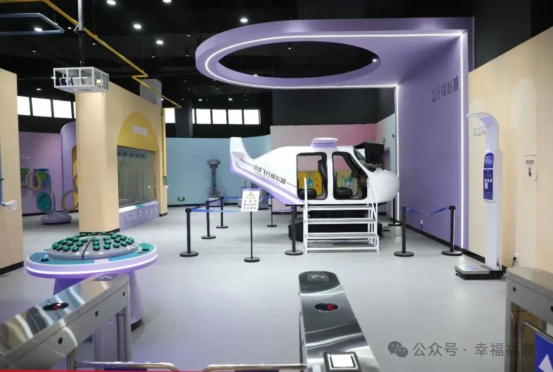 别跑空！福鼎市科技馆春节期间开放时间公布→