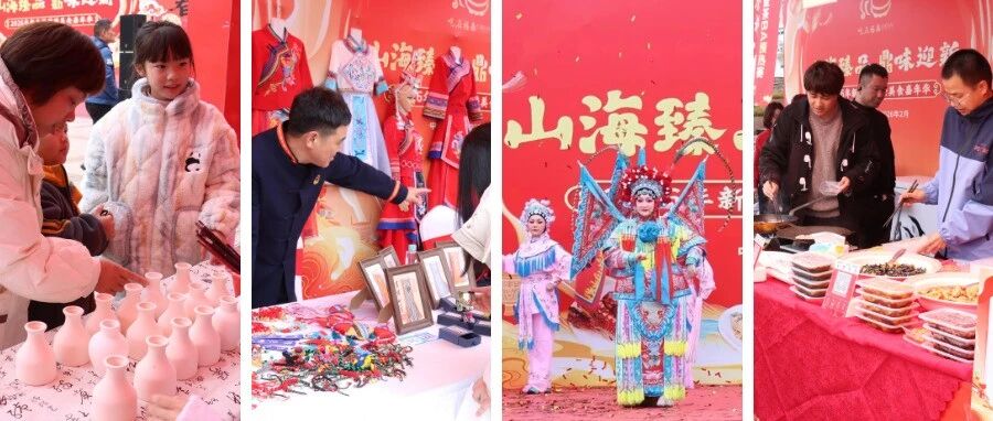 新春游园会进行中！快来体育中心逛吃逛吃