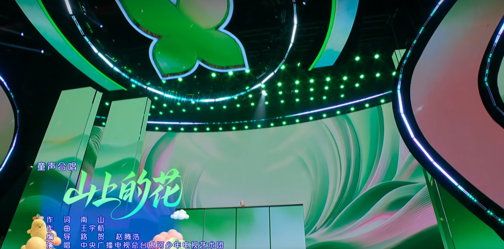 满屏皆美好 在《山上的花》中感受向上生长的力量
