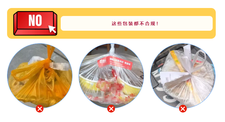 福鼎严查！65家外卖商家被责令整改