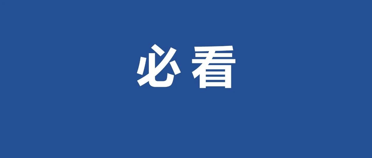 文明“鼎”赞 你我同行丨“餐饮有礼”我带头