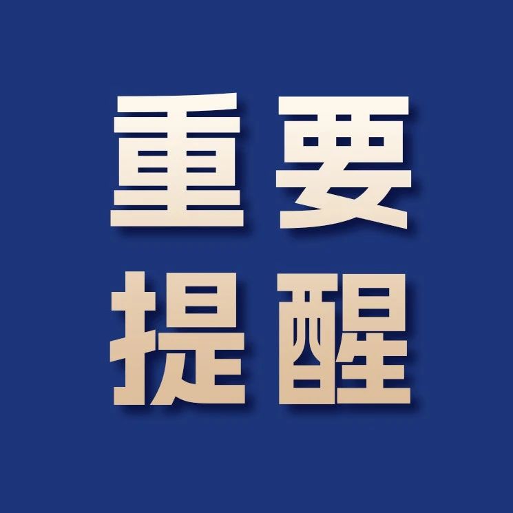台风“巴威”临近！福鼎农户注意，收好这份防灾措施→