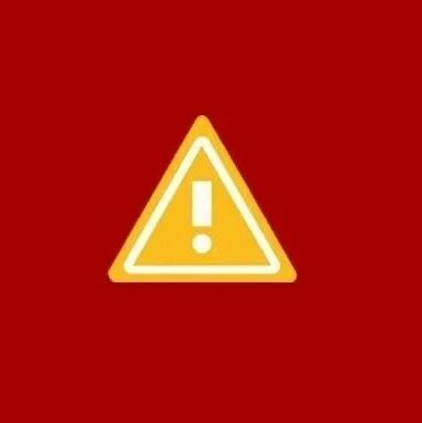 @福鼎人，火灾风险！发现邻居这样做，请举报