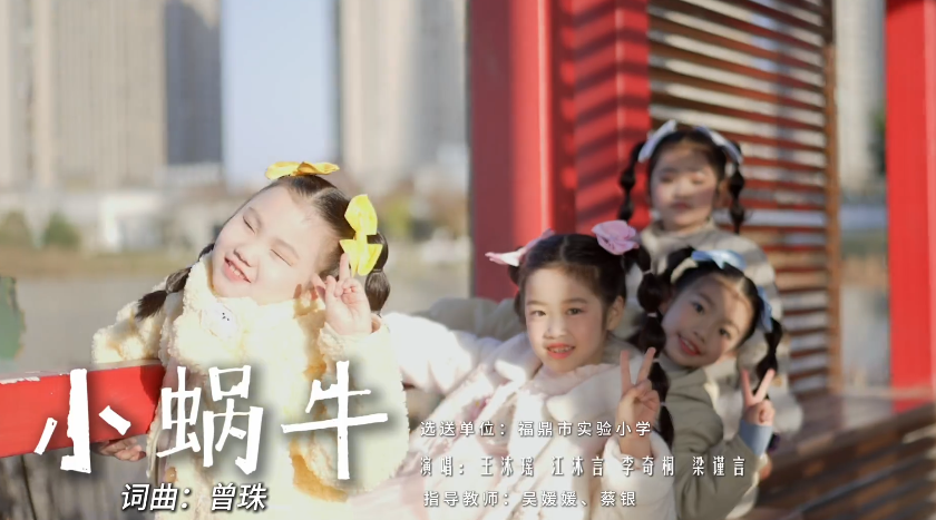 《小蜗牛》