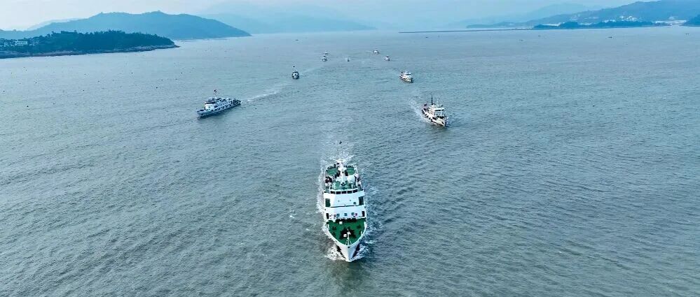 闽浙联手，护航东海全面开渔！