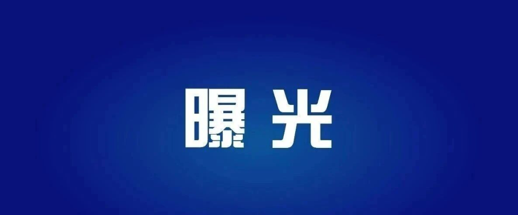福鼎外卖“红黑榜”更新！有你常点的吗？