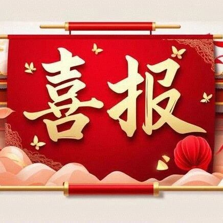福建获奖数量再创新高，闽派作品闪耀“飞天-星光”